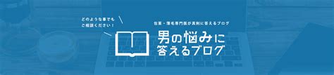 前立腺マッサージで達するドライオーガズムの世界 –